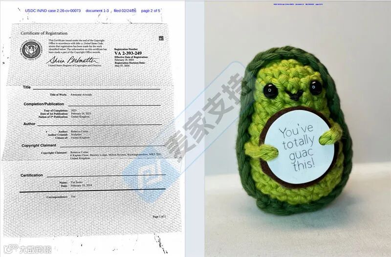 6-cv-00073立案,跨境热销励志针织玩偶维权风暴下,卖家注意排查自保"