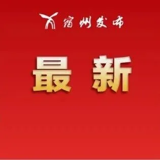 今年所有法定假日全与周末重合！