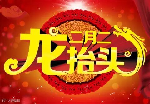 中国祝福网 微信 chinazhufu