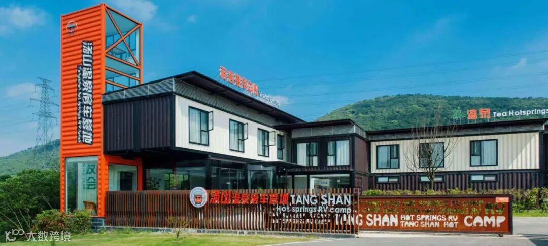 汤山温泉房车露营地图片1.jpg