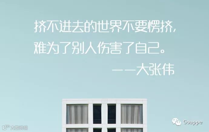 这档不怎么火的综艺节目,却藏着一大波文案金句