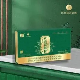 【3.13-14北京展-T02】北京同仁堂霍山双斛粉：高纯度、高含量、高吸收、高收益！