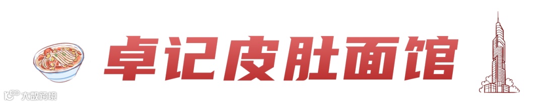 传统节日腊八节喝腊八粥胶囊banner (12).png