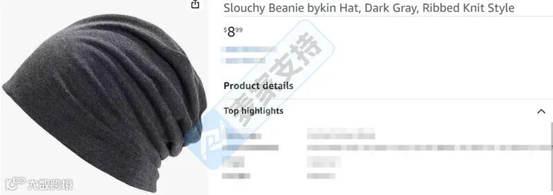 6-cv-01899,国人服饰品牌Bykin跨境维权,服饰卖家速查规避TRO冻结风险!"