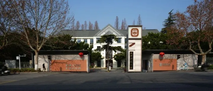 凤栖梧桐：板仓街78号