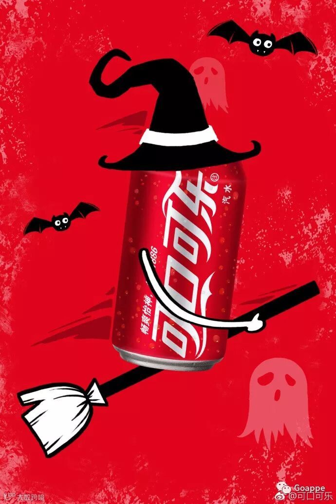 “Trick or treat ”!百鬼夜行,万圣节各品牌“扮鬼”海报合集