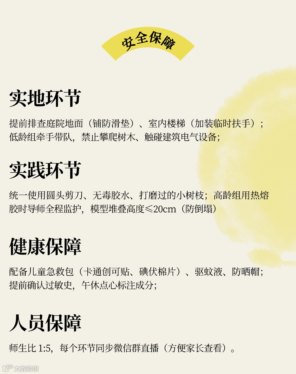 T250606193241-原始文件PSD - 副本 (6).png