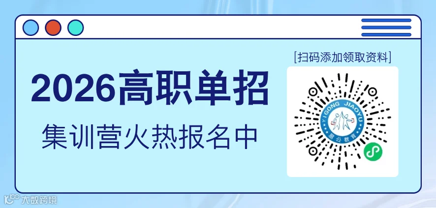 简约风扫码关注横版二维码__2025-08-19+15_01_41.png