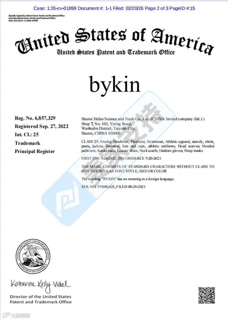 6-cv-01899,国人服饰品牌Bykin跨境维权,服饰卖家速查规避TRO冻结风险!"