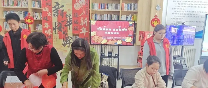 “书里藏春福 墨香迎马年”市图书馆联合新城社区开展写春联活动