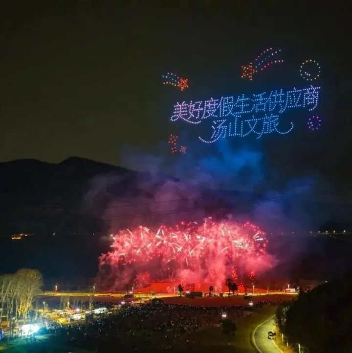 在汤山，做一个“贪心”的过年人