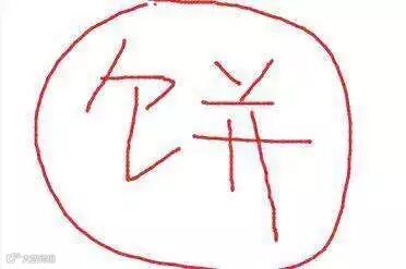 点击查看源网页