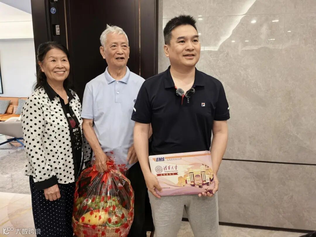 微信图片_20250713125431