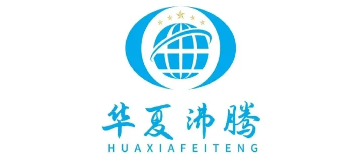 <em>池州</em>李先生，被骗45万余元！