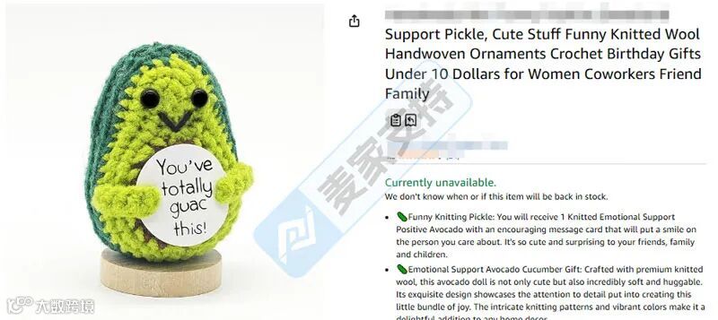 6-cv-00073立案,跨境热销励志针织玩偶维权风暴下,卖家注意排查自保"