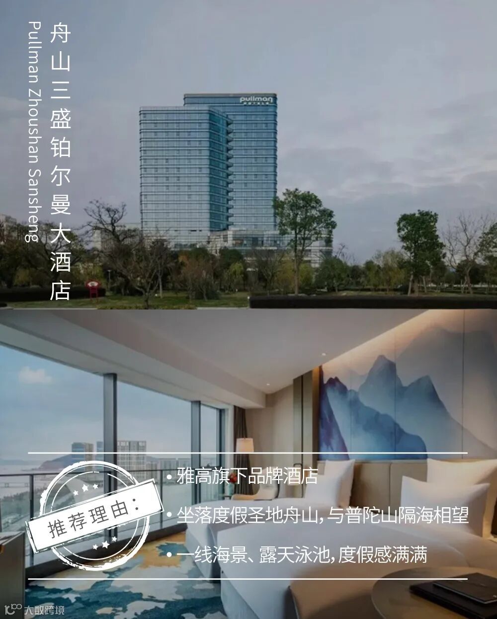 推荐理由 (1).jpg