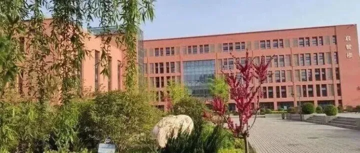 西安市第五十五中学2026年教师招聘公告