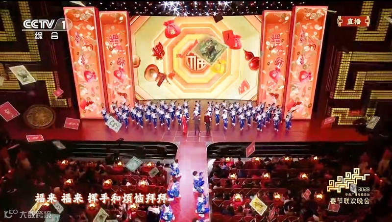 小小卡牌成今年总台春晚传统文化的破冰“王牌”