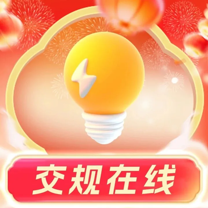 小心“隐形”限速！这些路段无限速标志也千万别超速，否则照样罚