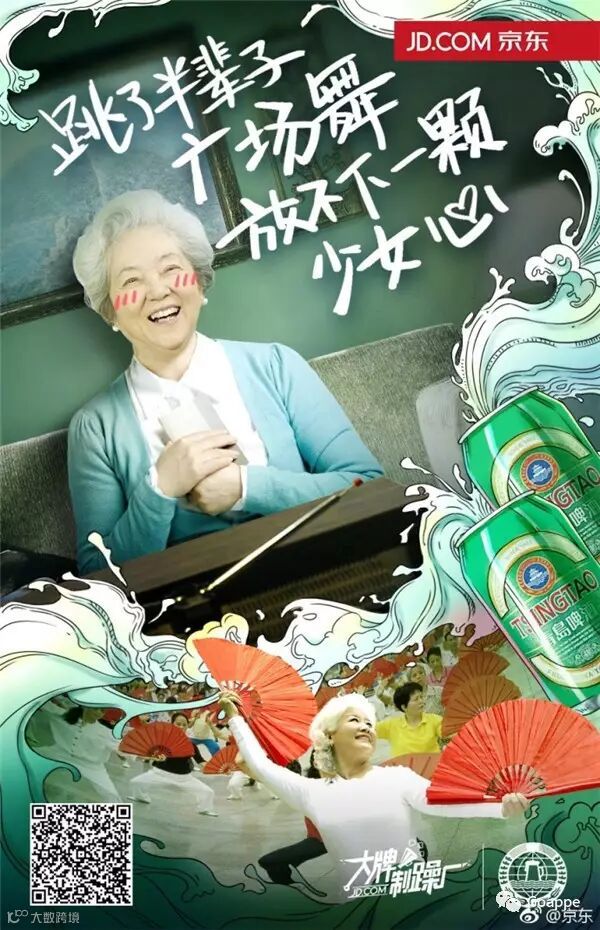 生活就得有两副面孔,京东带你#打破边界不将就#!