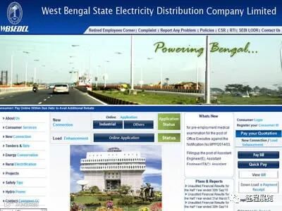 西孟加拉州电力销售公司