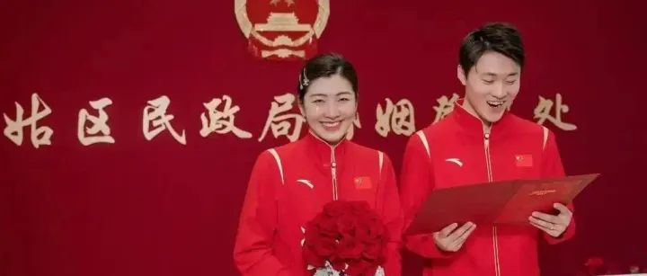 最强夫妻档诞生！