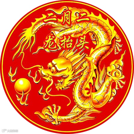 中国祝福网 微信 chinazhufu