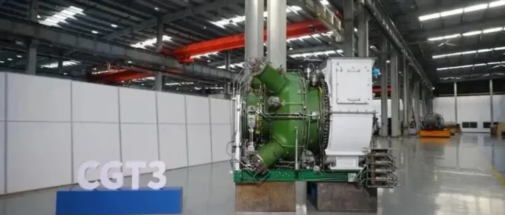 新华社 <em>II</em> 澎湃“中国心”护航能源生态