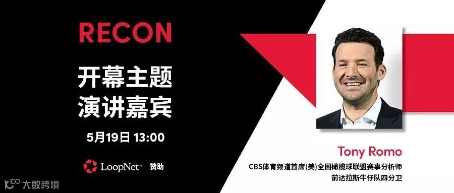 RECON 900x383 - 副本.jpg