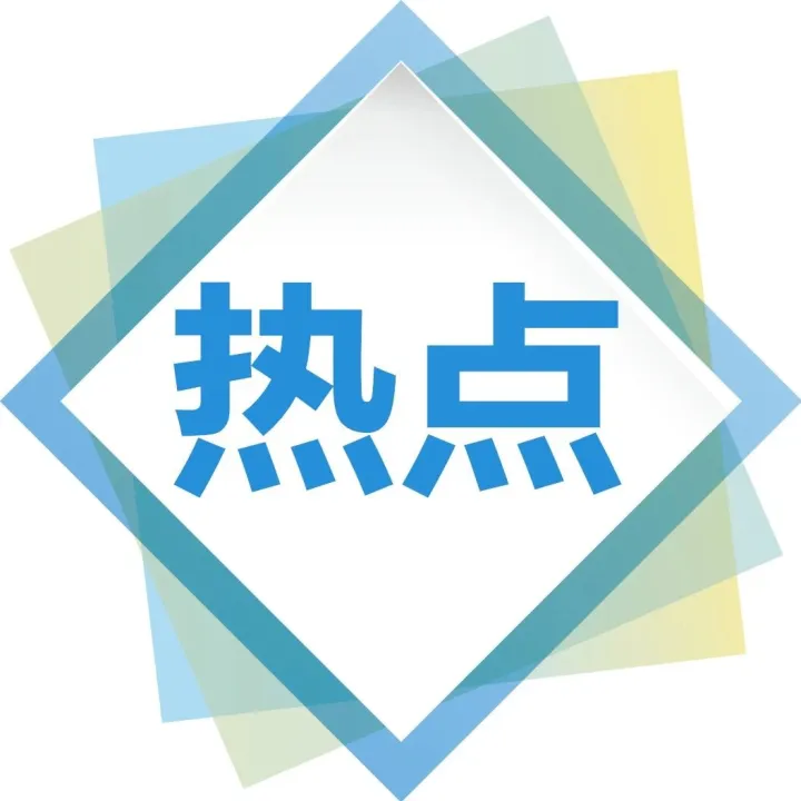一面试就紧张？三招教你掌握面试主动权