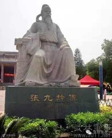 张九龄石像
