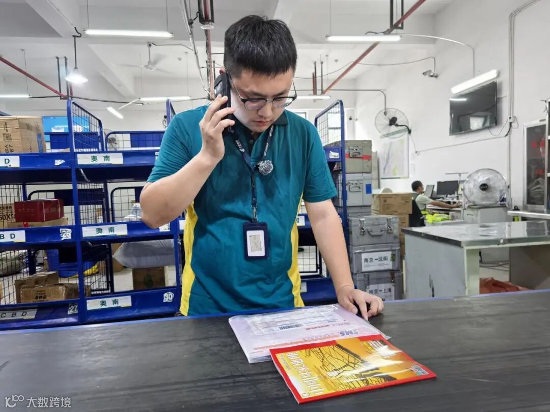 微信图片_20250713125351