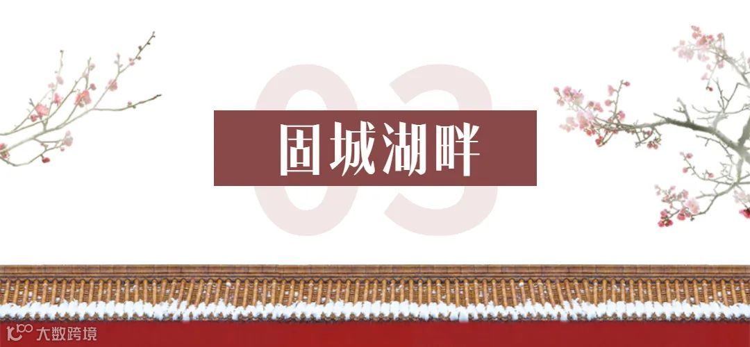 水墨国风微信公众号文章标题 (2).jpg