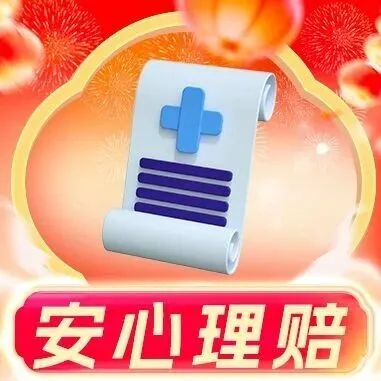 警惕“高额理赔”骗局，人保财险青岛分公司教您避坑+安心理赔