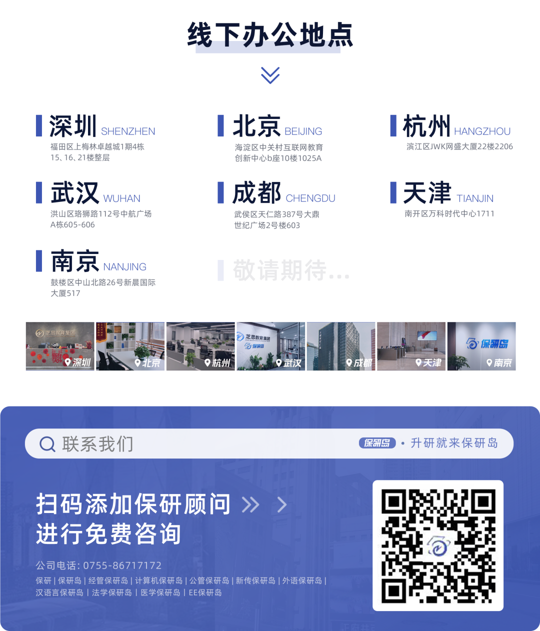 深圳大学历年期末真题试卷.pdf- 大数跨境