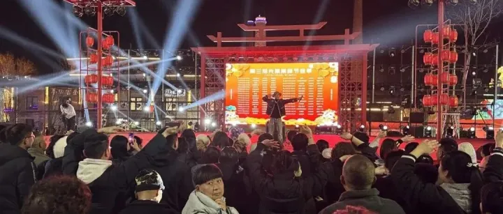 开门红！陶三拾光集初一火热开园，年味爆棚！