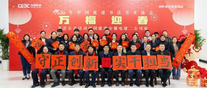 银蛇雪舞留墨韵，骏马迎春送福来