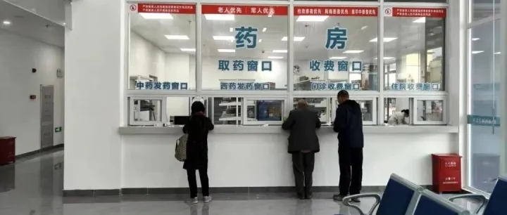 <em>清远</em>一卫生院整体搬迁