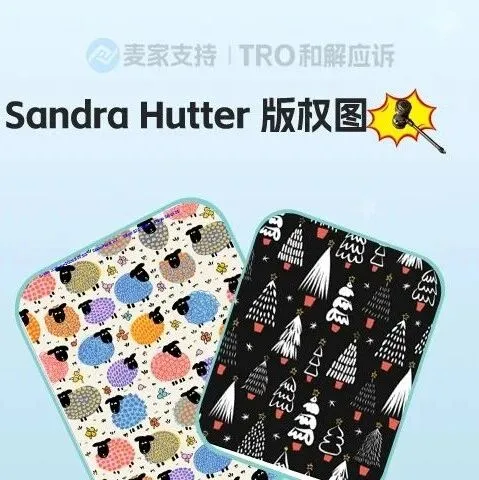 26-cv-00263，Sandra Hutter版权维权战再升级，近千店中招TRO！