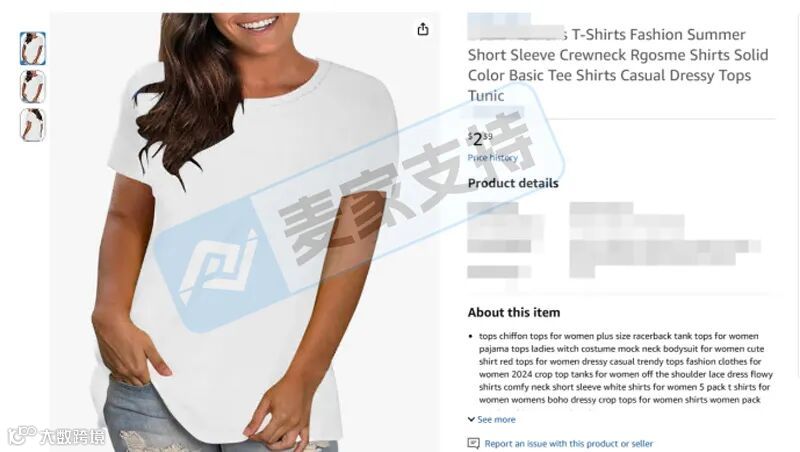 6-cv-01494，国人出海服装品牌RGOSME跨境维权多案出击,跨境卖家注意规避！"