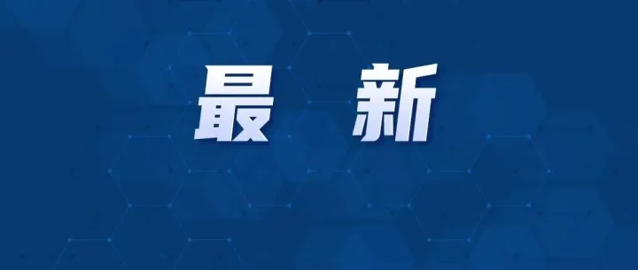 骤降14℃！中雨！南京最新预测