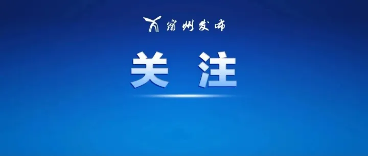 美国首都进入紧急状态