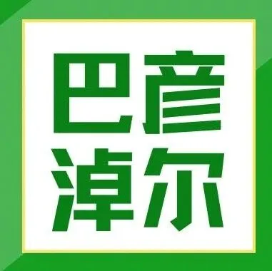 来内蒙古过大年|今天，你“渡・阴山”了吗？