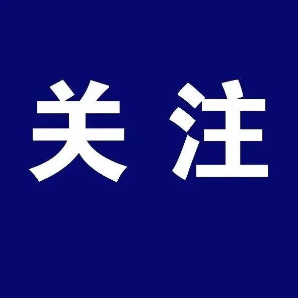 揚州演員登上央視春晚！
