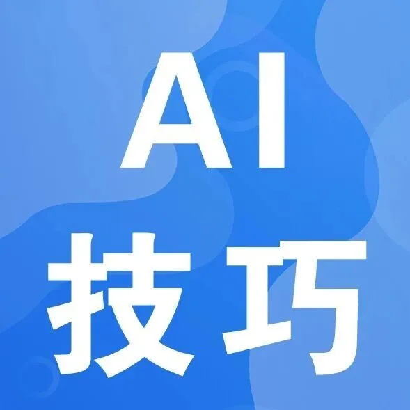 国自然DeepSeek<em>提示词</em>大全