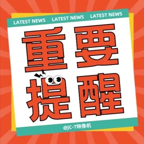 <em>汉中</em>多路段交通管制→