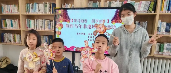 【策马迎春 阅享新年】市图书馆开展制作马年非遗转花灯活动