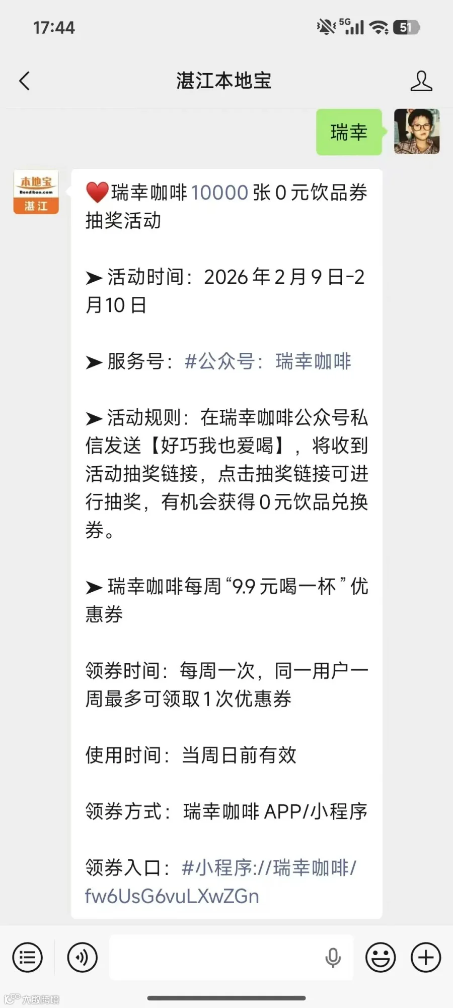 e14deeadc856fb3497e0940547cee3f6.jpg