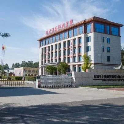 【3.13-14郑州-<em>A31</em> 】源头工厂！东阿生力源阿胶诚招全国合作伙伴