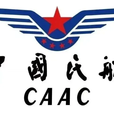 <em>随州</em>无人机驾驶员技能等级证书报考指南